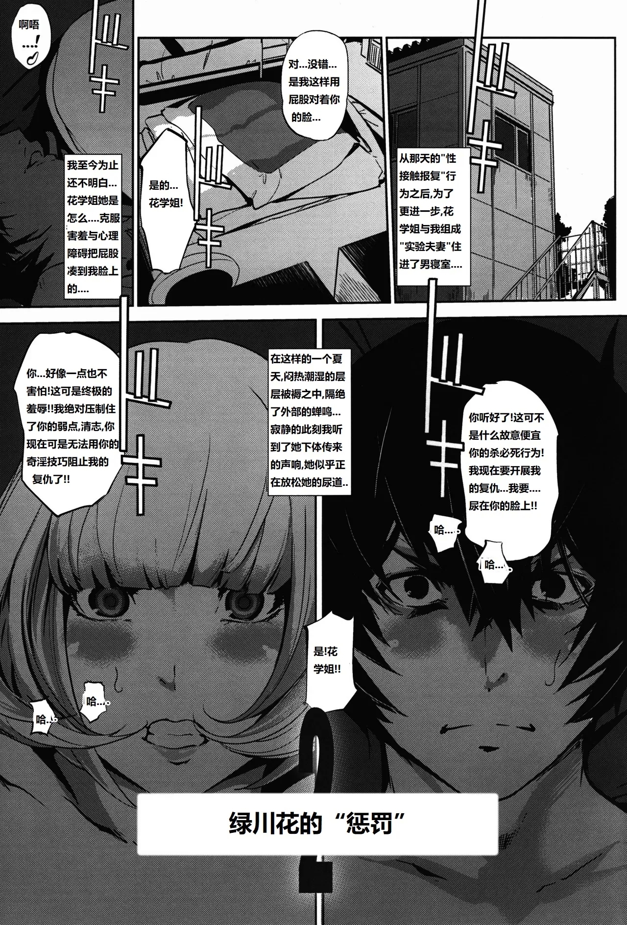 It's beautiful flower 2 - Page 3
