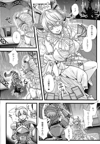 Inyoku no Shiro no Labyrinth 5