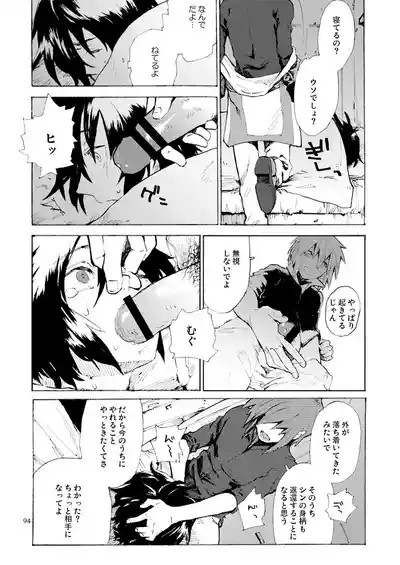 MORNING STAR 6