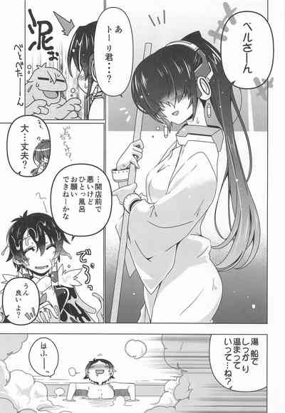 ぬれひめごと 2
