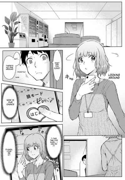 Amaama Love Me Heart o Tameshi Appli Ch. 3 4