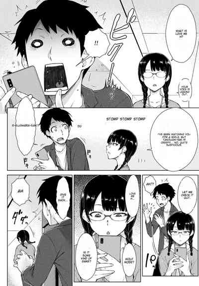 Amaama Love Me Heart o Tameshi Appli Ch. 3 5