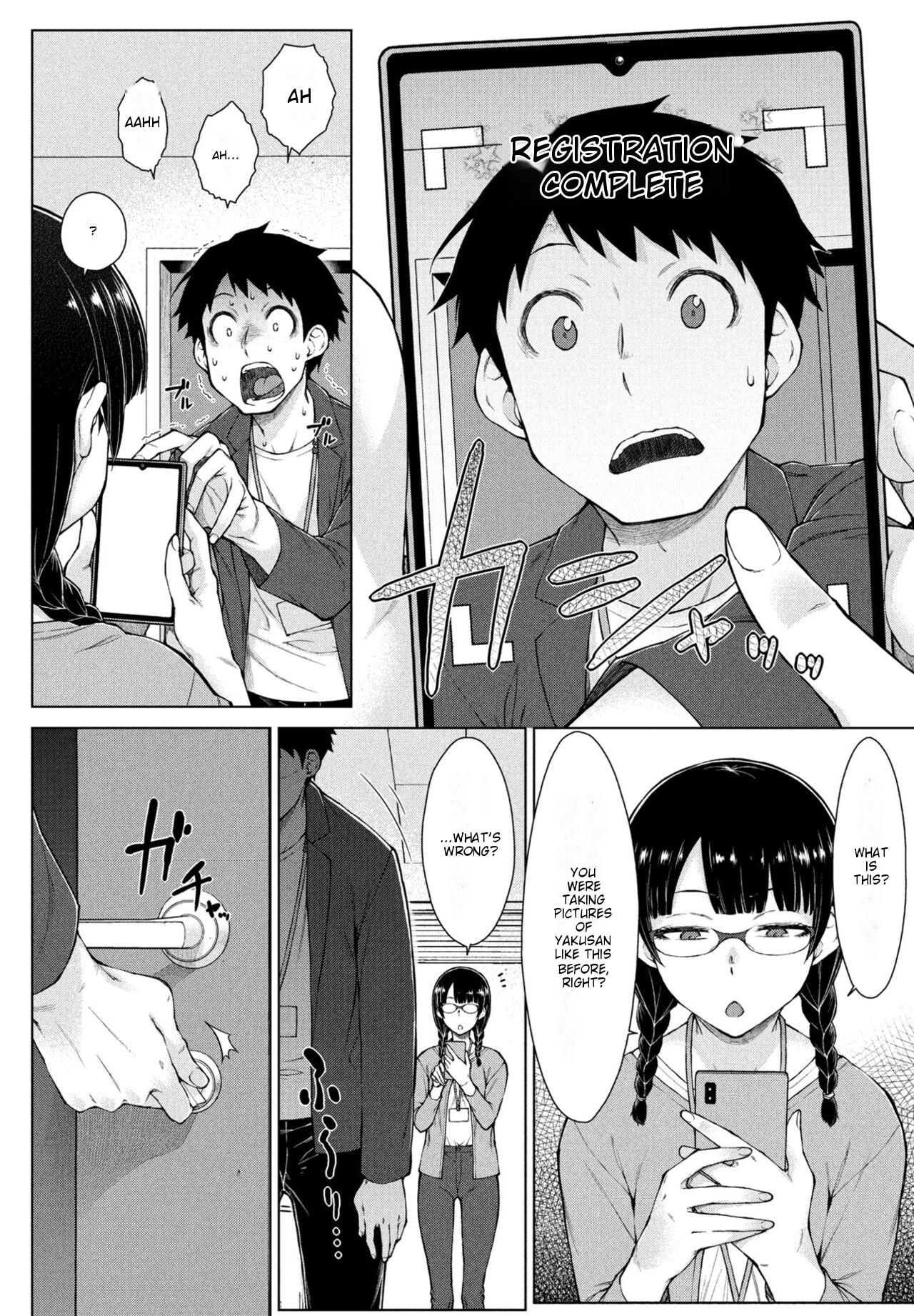 Amaama Love Me Heart o Tameshi Appli Ch. 3 - Page 7