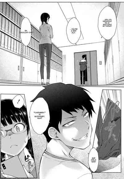 Amaama Love Me Heart o Tameshi Appli Ch. 3 8