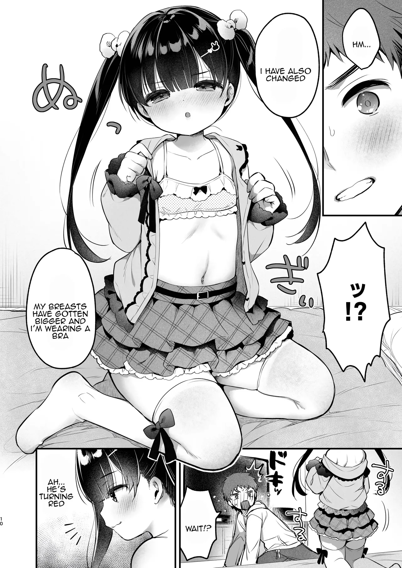 Omoiai - Page 9