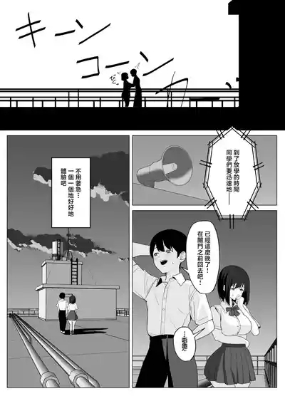 彼氏じゃ聞けない清楚彼女のオホ声 9