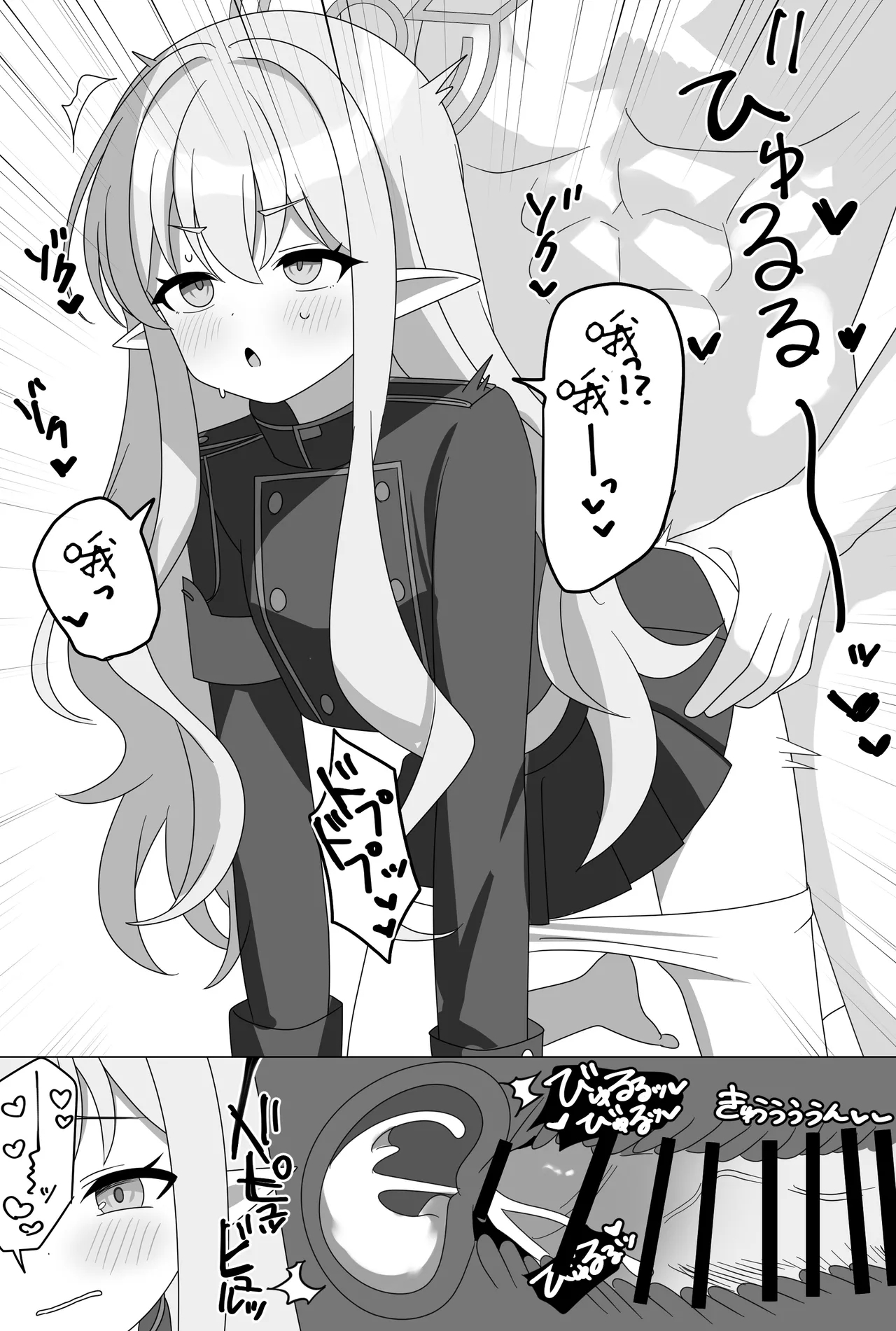 Impact Niyanar Saimin Gyakuten Sokumake Niyaniya Love Love Ama Ama Tsurupeta Shupogaki Chou Yawarakai Derarenai Heya Tojikome Goui Hinnyuu Binyuu Chiisana Seito Shirogaki Chikara Tsuyokk Muchi Junai!?!?! - Page 28