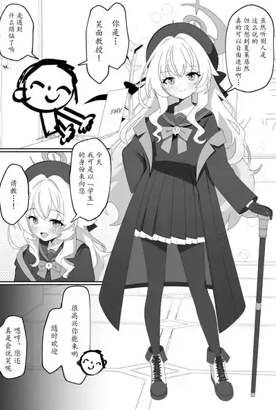 Impact Niyanar Saimin Gyakuten Sokumake Niyaniya Love Love Ama Ama Tsurupeta Shupogaki Chou Yawarakai Derarenai Heya Tojikome Goui Hinnyuu Binyuu Chiisana Seito Shirogaki Chikara Tsuyokk Muchi Junai!?!?! 3