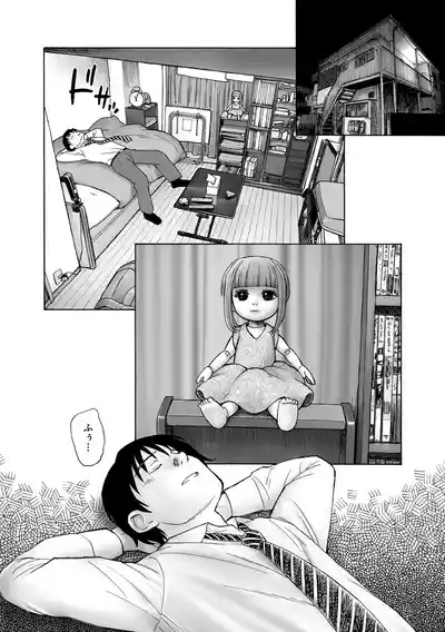 Yoru no Nana Fushigi - NIGHT of the 7 WONDERS 9