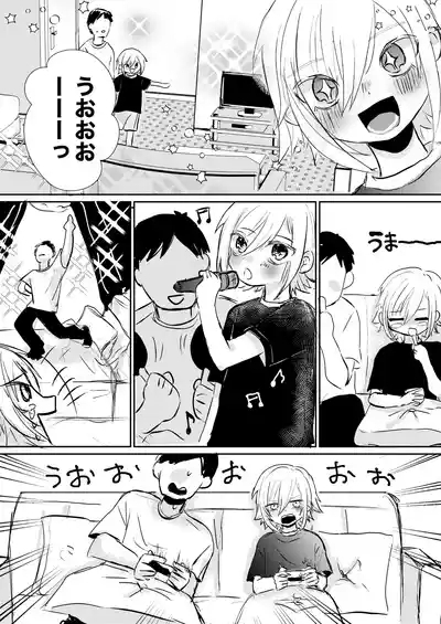 Kou to Umi de Asobitai! 5