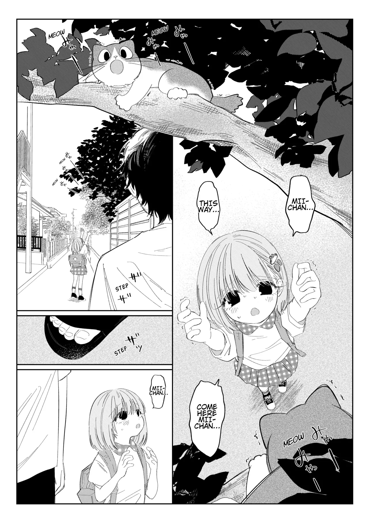 Natsu no Kageri | The Shadow of Summer - Page 4