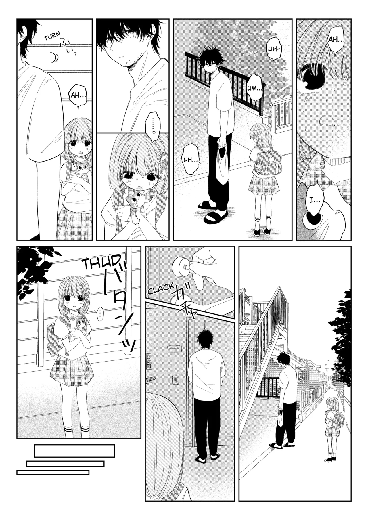 Natsu no Kageri | The Shadow of Summer - Page 6
