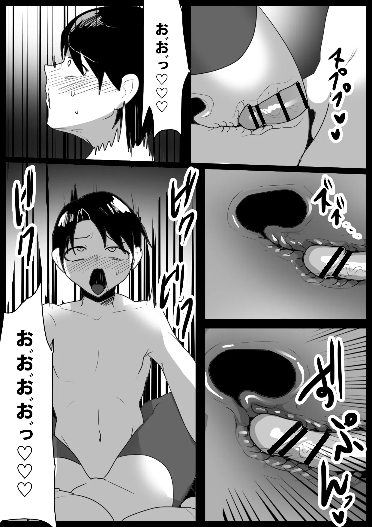 Oitsumeta Succubus ni Gyakuten Drain Sareru Ohanashi - Page 7