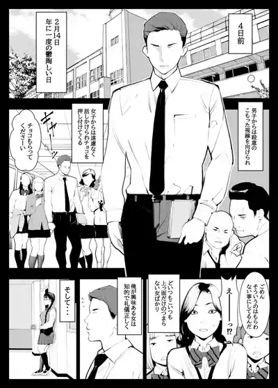 Jimi megane, chichi megane, M megane 4