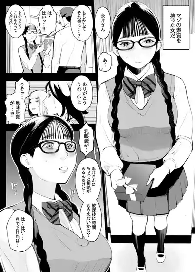 Jimi megane, chichi megane, M megane 5