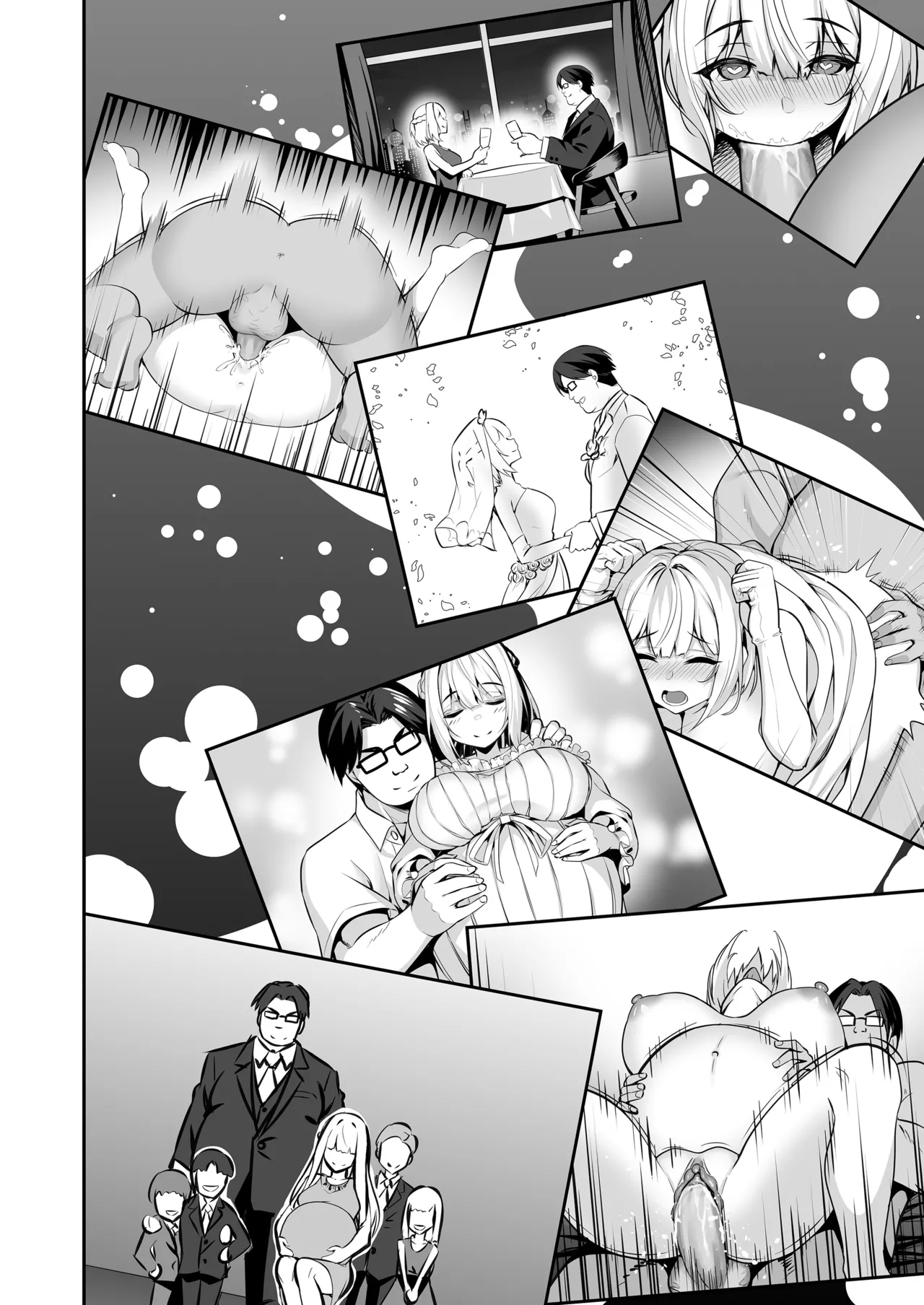 タクロヲ全集 - Page 28