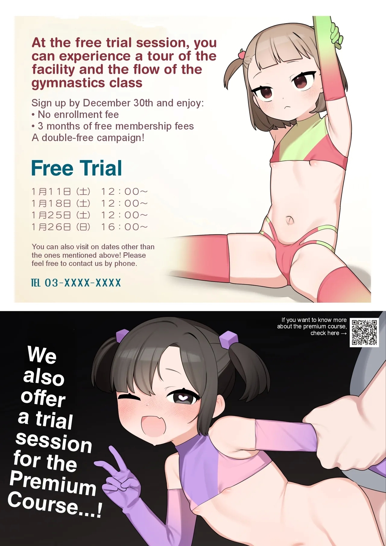 | ●-sai kara no Taisou Kyoushitsu | Gymnastics Class from ● years old - Page 14