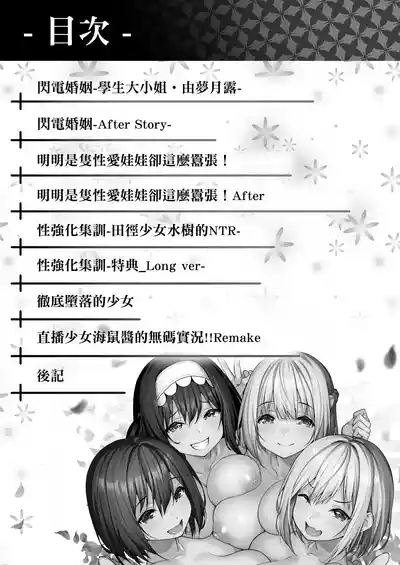 タクロヲ全集 7