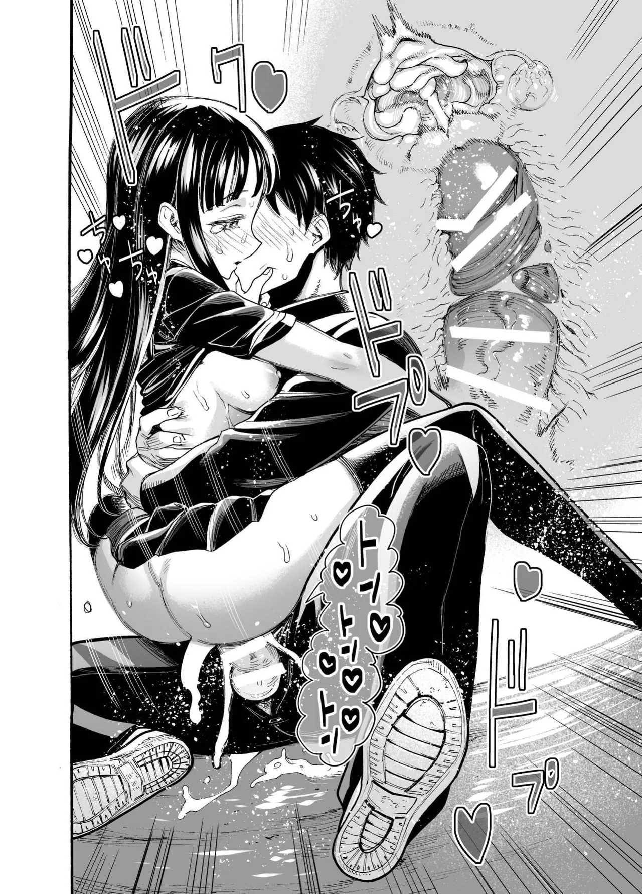 Watashi ni Sakaratte | Defy Me - Page 26