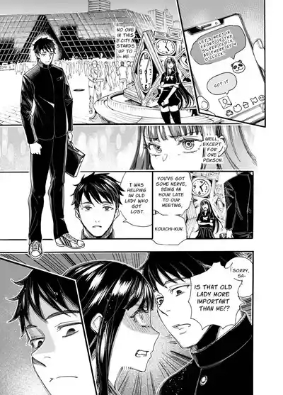 Watashi ni Sakaratte | Defy Me 5