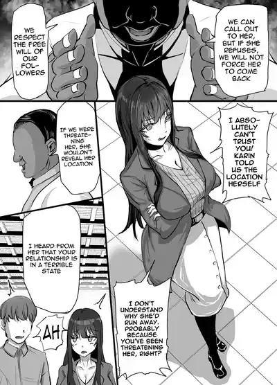 Shinkou Shuukyou ni Hamatta Manamusume o Sukuitai Hitozuma ga Kyouso no Sennou Sex de Nyuushin shite Netorareru Hanashi 5