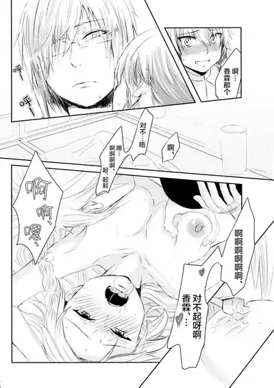 mushroom 9