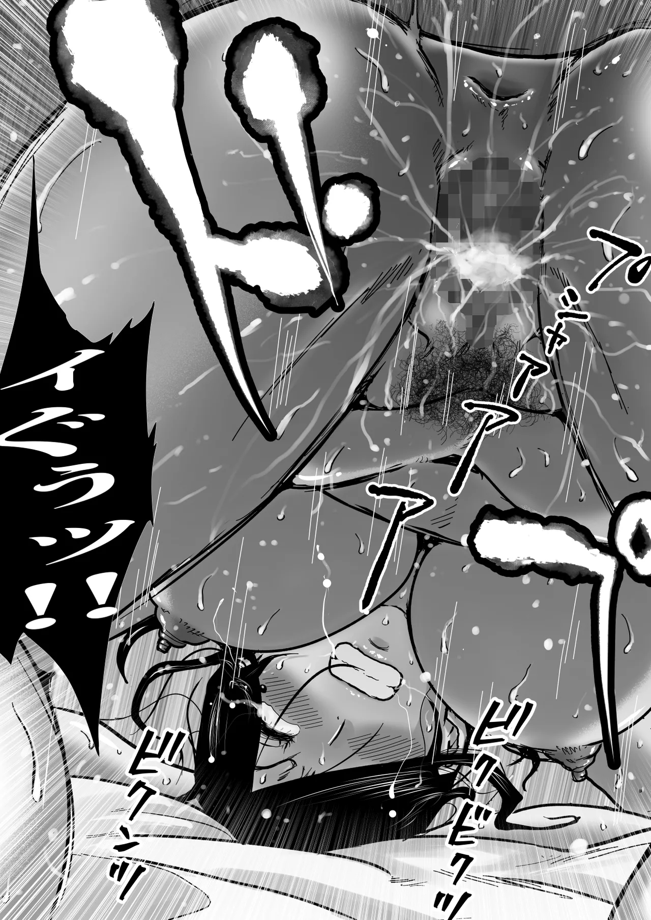 Shitsuren shita Musuko o, Karada de Nagusameru Hame ni Natta Hahaoya no Hanashi. - Page 59