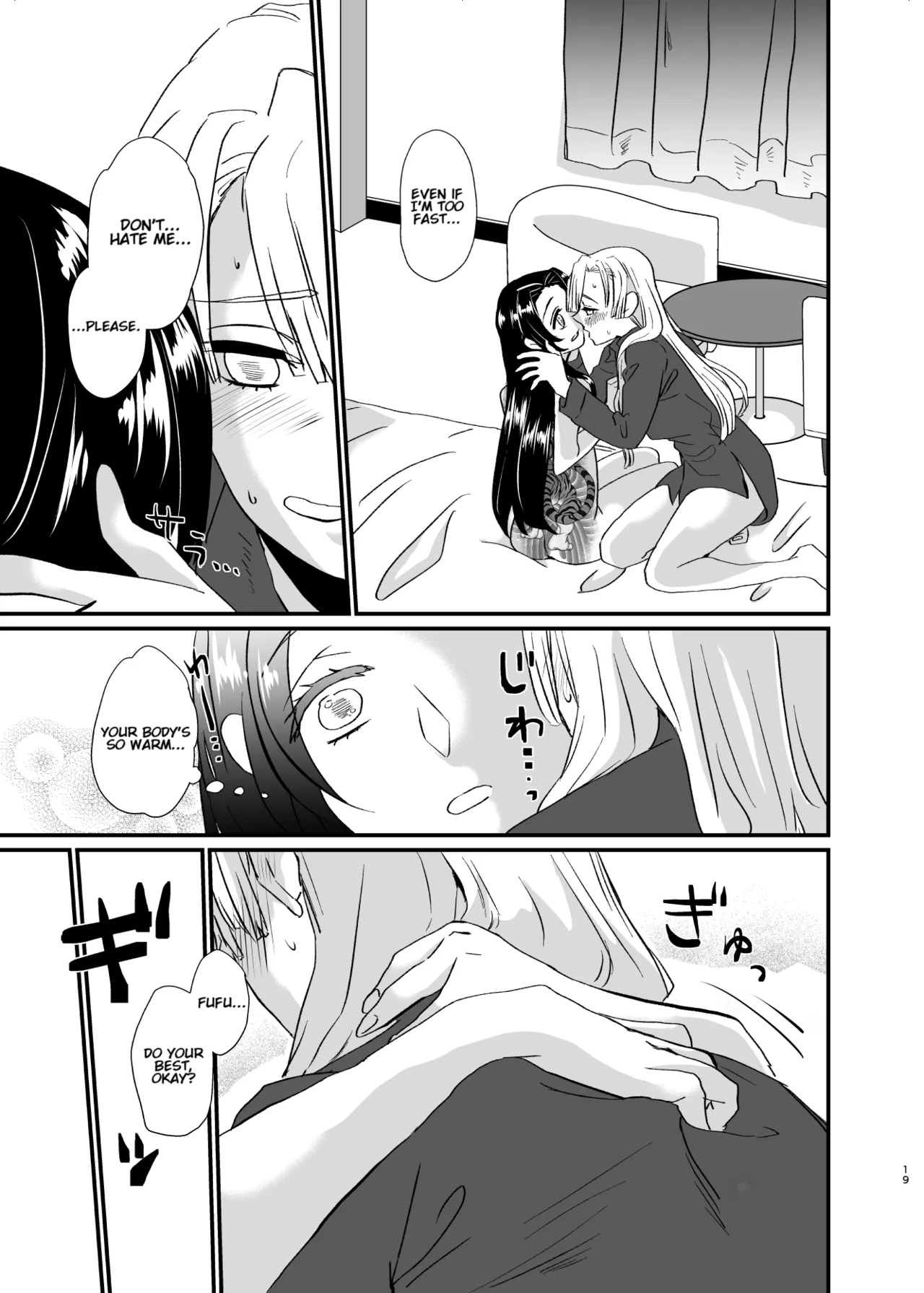 Umeawase - To Make Up For - Page 19