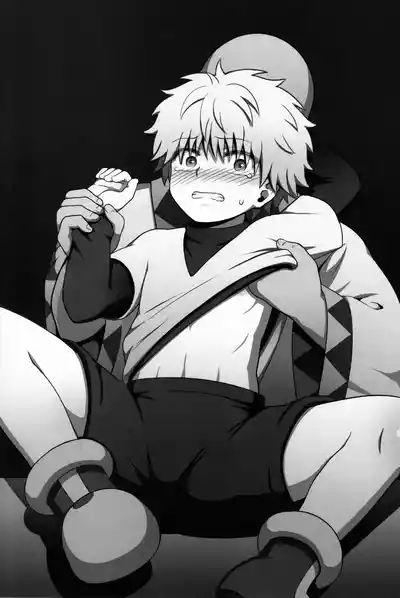 Sennyuu! NGL Nyuukoku Shinsa 2