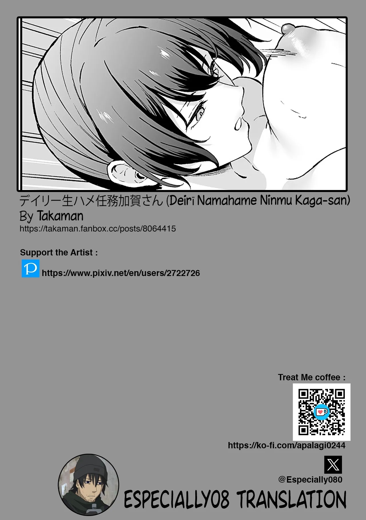 Daily Nama Hame Ninmu Kagasan's Daily Raw Creampie Duty 7