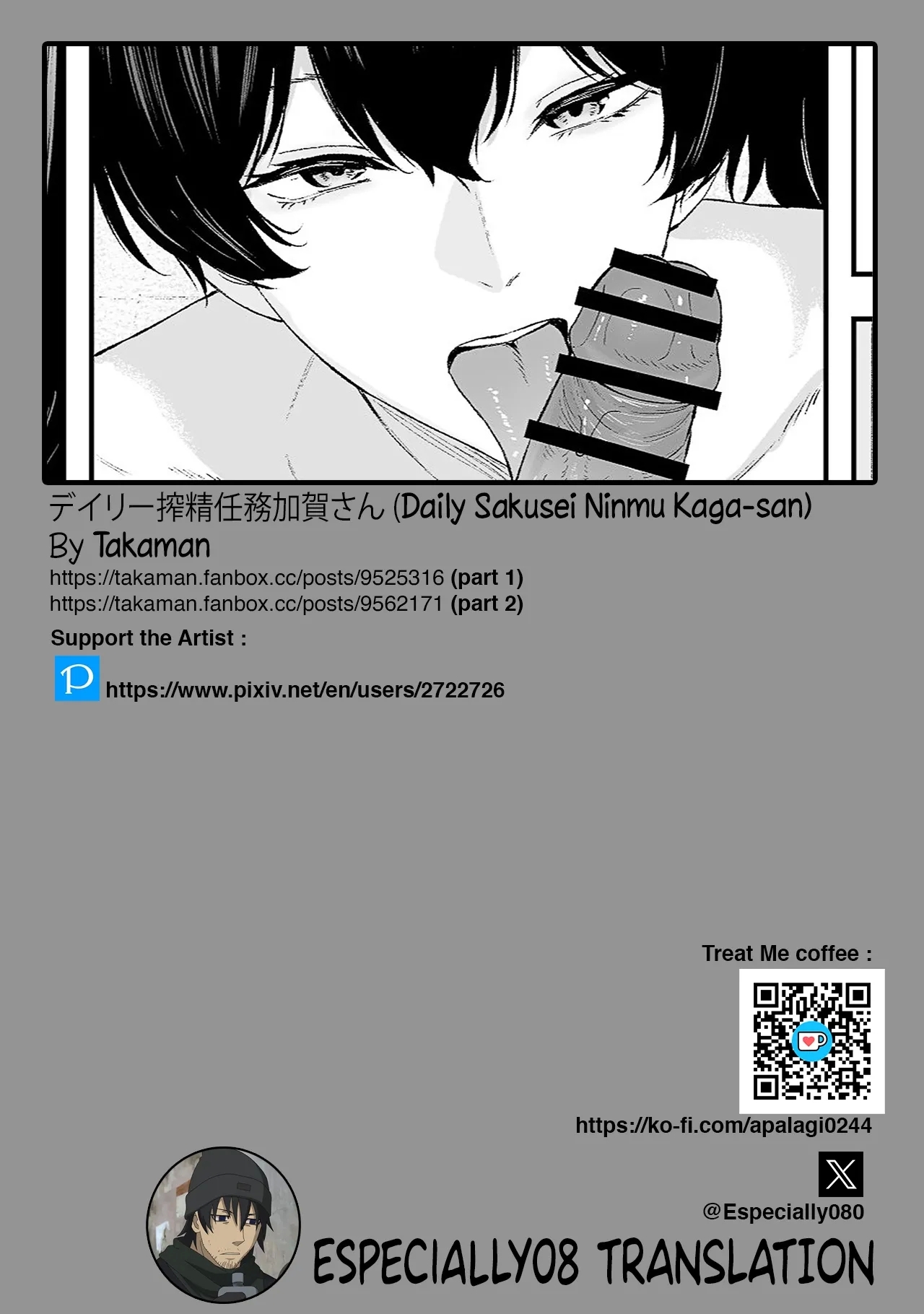 Daily Sakusei Ninmu Kagasan's Daily Semen-Extraction Duty - Page 12
