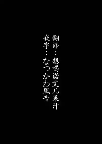Moto Mahou Shoujo no Shigoto Hanashi Ao Zenjitsutan | 前魔法少女的工作故事 青 前日谈 3