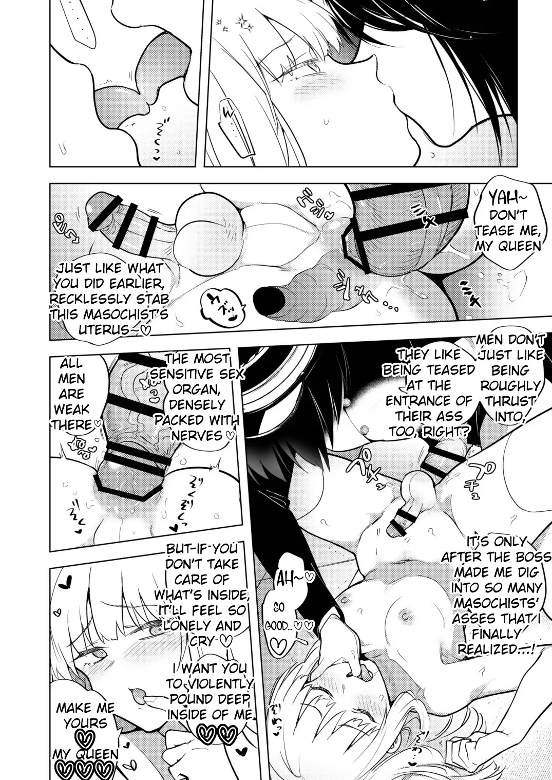 Tekisei 0 no Futanari JoouMouretsu! Love Love Gyaku Anal Mugen Zangyou JigokuSuper Lovey-Dovey Reverse Anal Infinite Overtime From Hell - Page 28