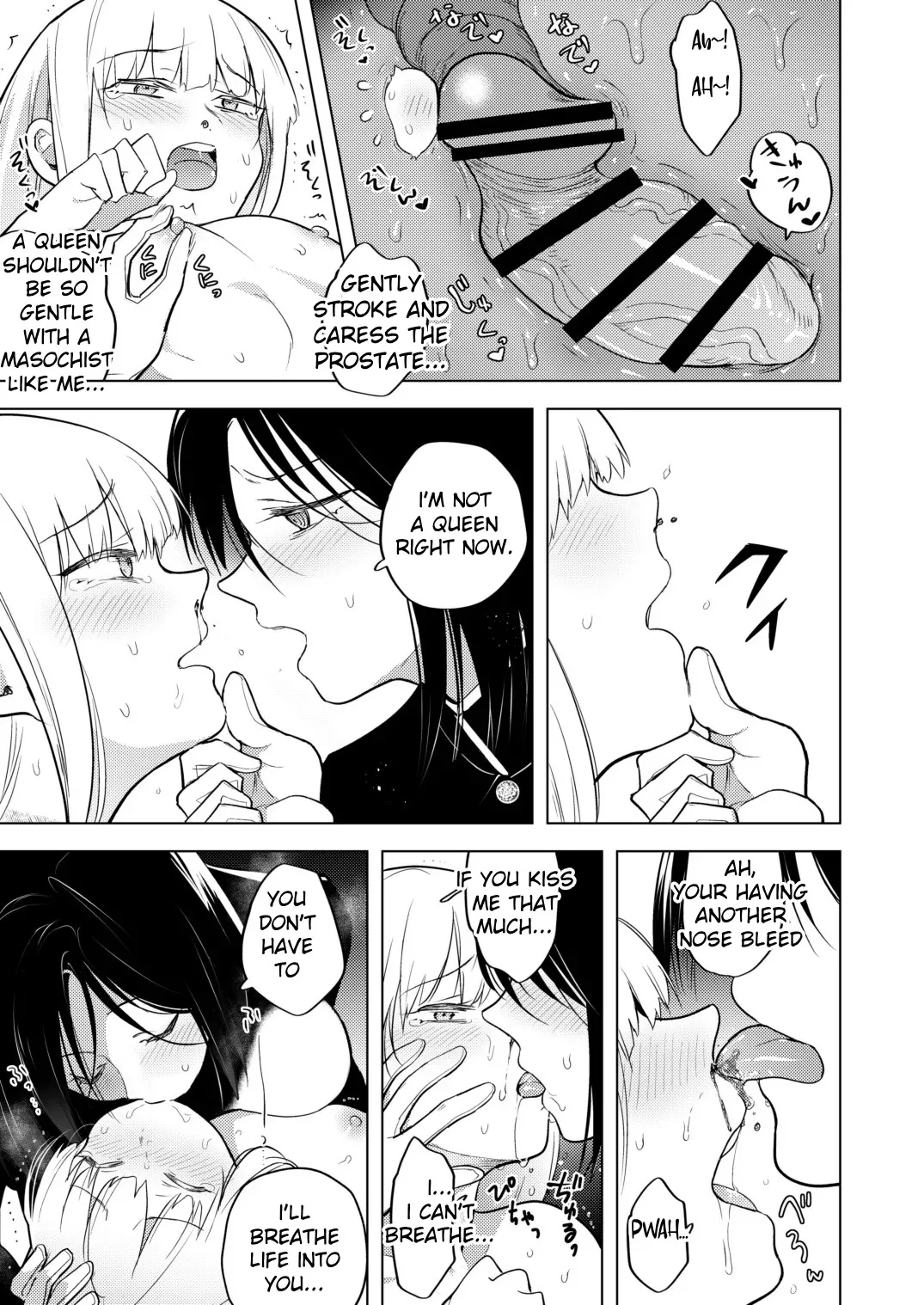Tekisei 0 no Futanari JoouMouretsu! Love Love Gyaku Anal Mugen Zangyou JigokuSuper Lovey-Dovey Reverse Anal Infinite Overtime From Hell - Page 31