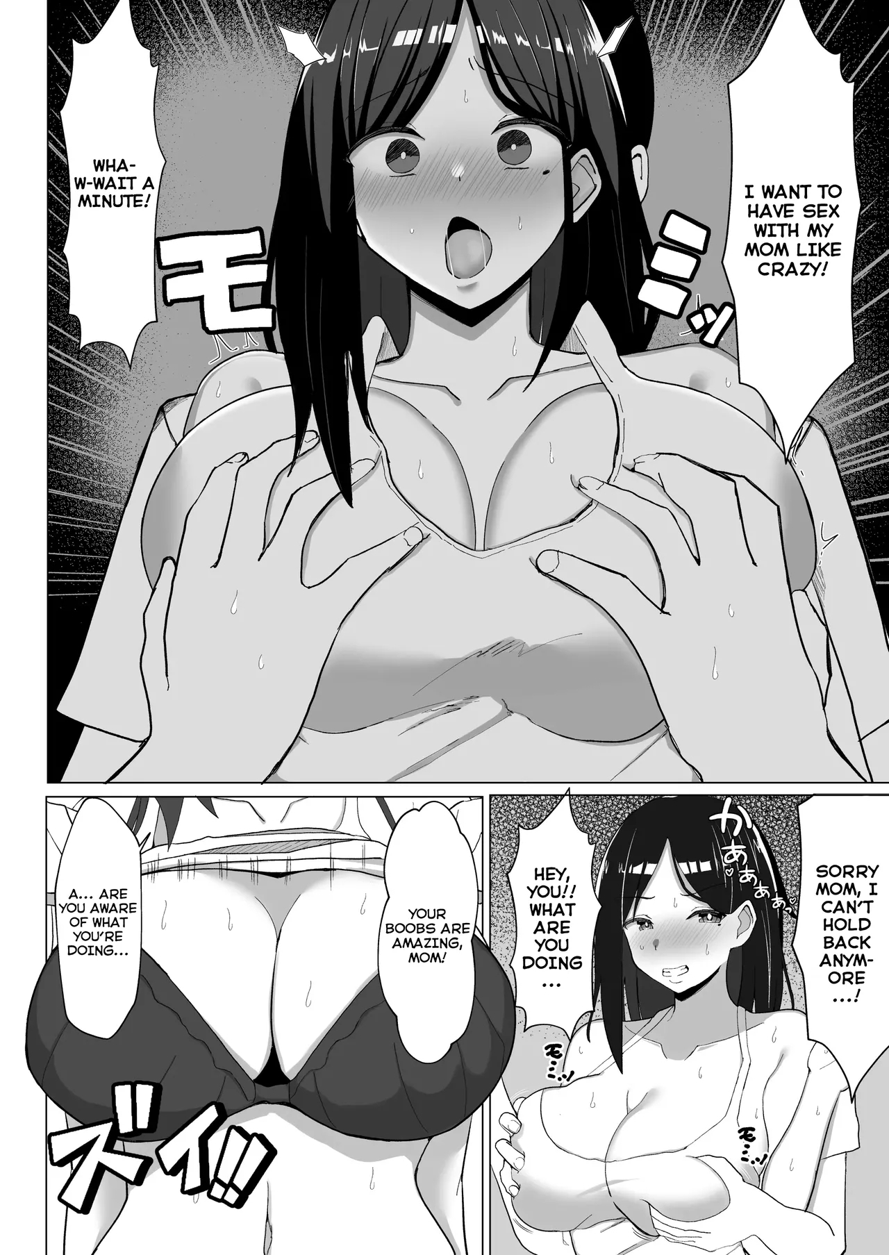 Kaa-chan to Sex Shinai to Derarenai Heya| A Room I Can't Leave Without Having Incestuous Sex With My Mom: My Nagging Mother and Rebellious Me - Page 17