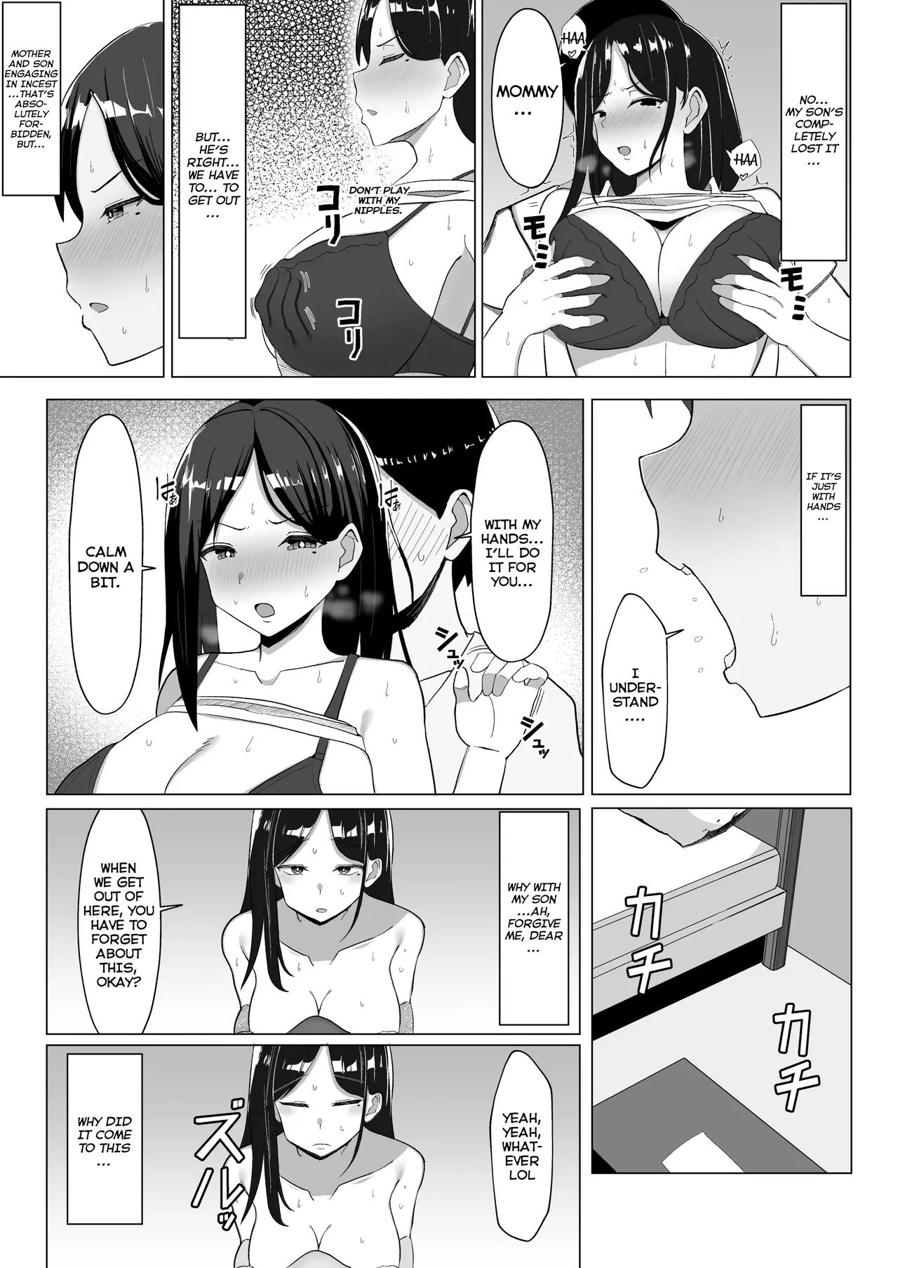 Kaa-chan to Sex Shinai to Derarenai Heya| A Room I Can't Leave Without Having Incestuous Sex With My Mom: My Nagging Mother and Rebellious Me - Page 18
