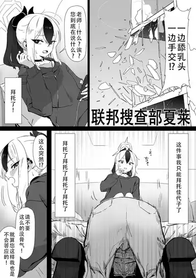 Kayoko to sex suru hon Zenpen | 和佳代子做爱的漫画 前篇 附赠 想要用大人的卡片叫出全部的佳代子一起做色色的事 3