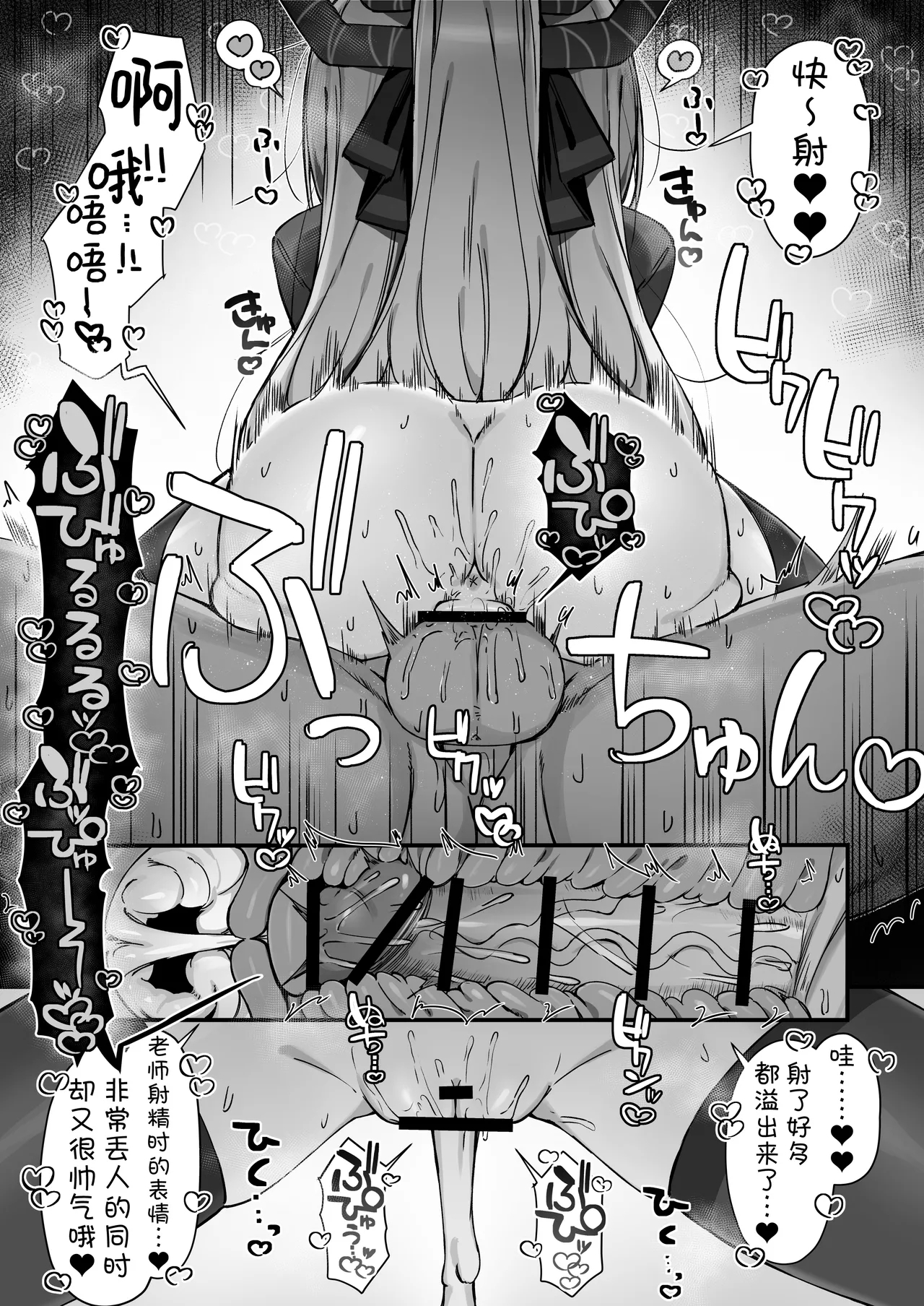 FANBOX汉化合集 - Page 5
