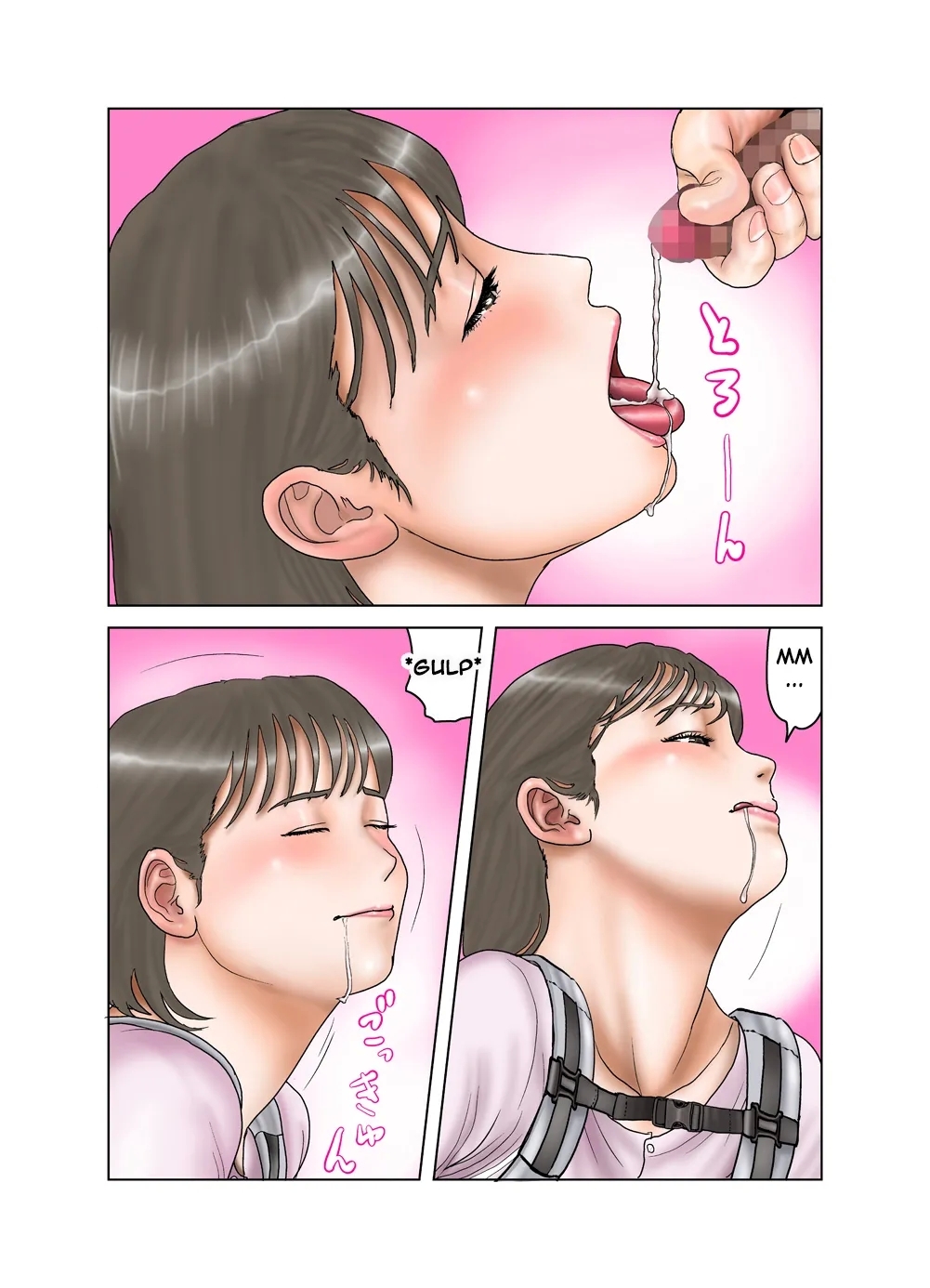 Tonari no Mama no Oppai wa Boku no Mono 2 | Friend's Mom's Boobs is Mine Part Two - Page 73