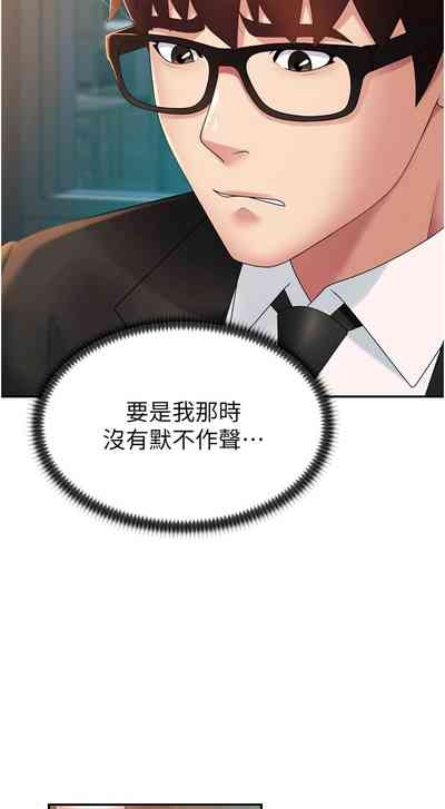 肉体审判 | 肉體審判 1-7 6
