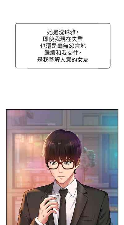 肉体审判 | 肉體審判 1-7 7