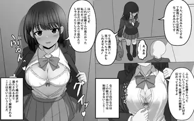 Mujikaku ni Aite no Shikou o Uwagaki shite shimau Nouryoku 3