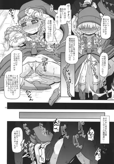 Tensai Mahoutsukai no Seijijou 10