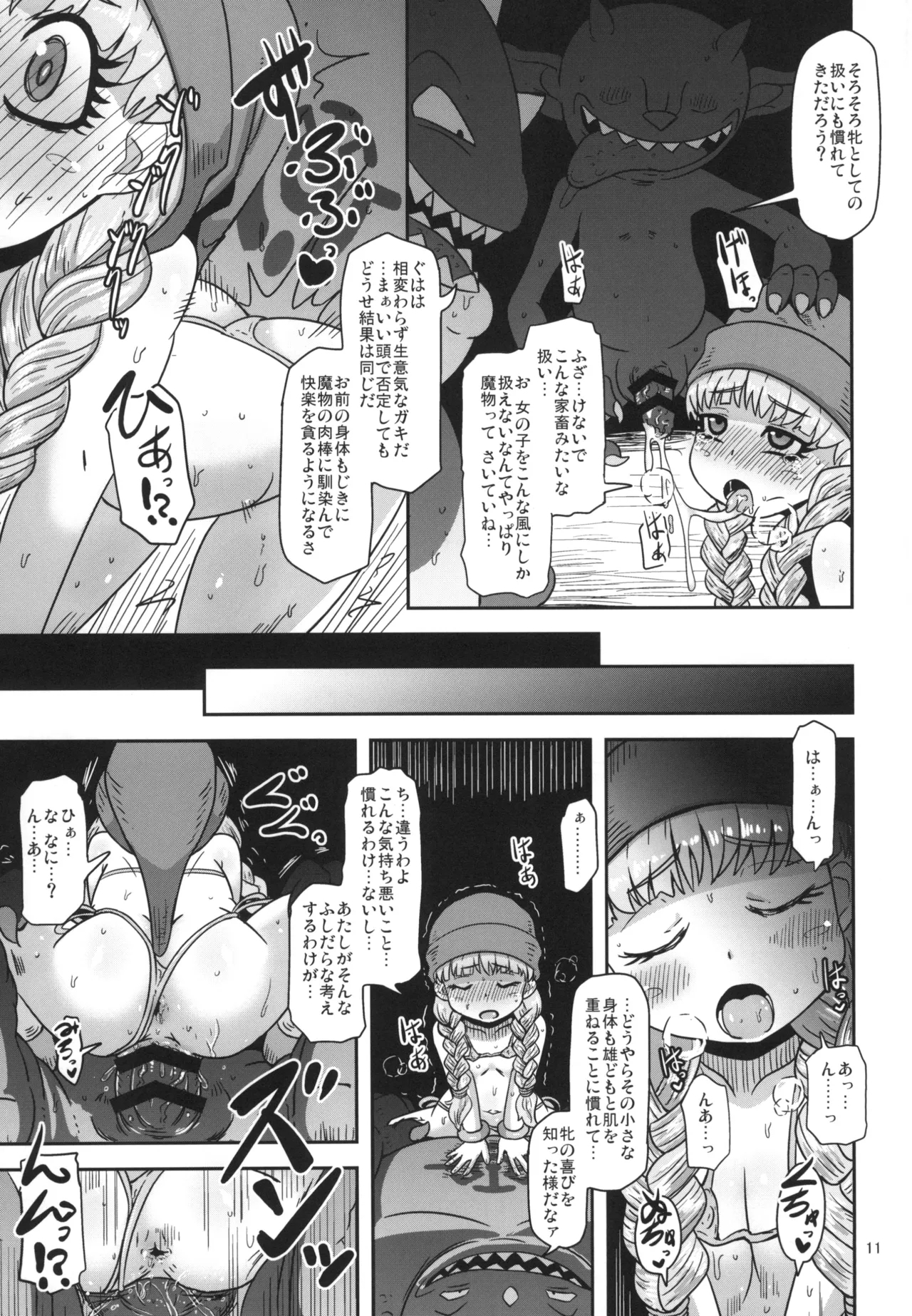 Tensai Mahoutsukai no Seijijou - Page 11