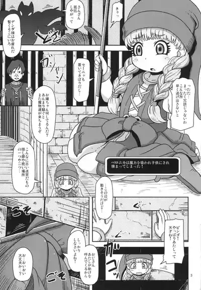 Tensai Mahoutsukai no Seijijou 3