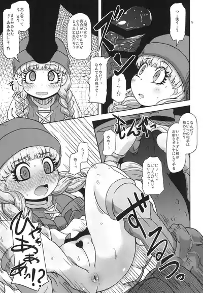Tensai Mahoutsukai no Seijijou 5