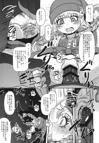 Tensai Mahoutsukai no Seijijou 7