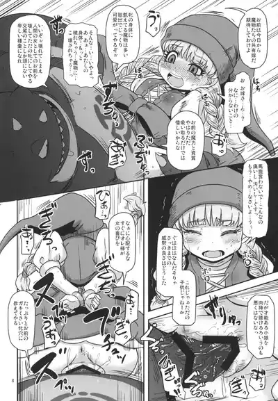 Tensai Mahoutsukai no Seijijou 8