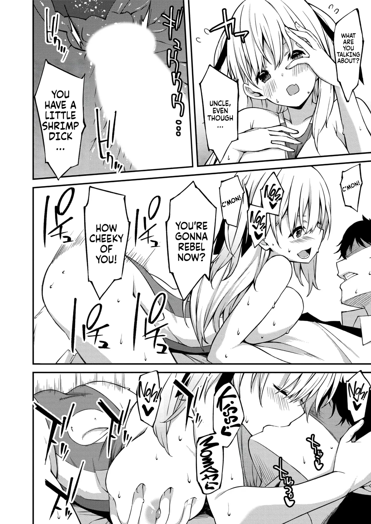 Namaiki Gyaru ni Zako Atsukai Sareta Ore ~ Meikko ga Guigui Kuru! Ch. 0102 - Page 51