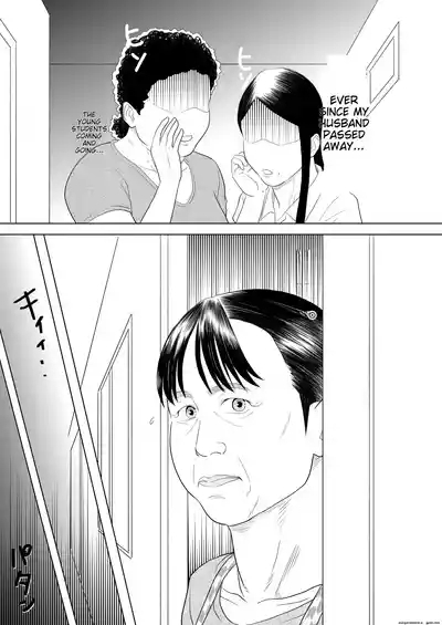 Uwasa no Oba-san | The Rumoured Old Lady 4